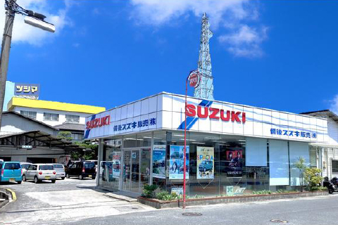 広島県府中市,自動車販売,備後スズキ販売