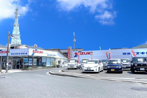 広島県府中市,自動車販売,備後スズキ販売