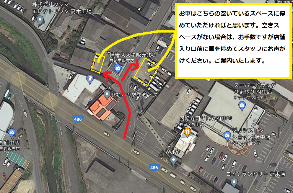広島県府中市,自動車販売,備後スズキ販売