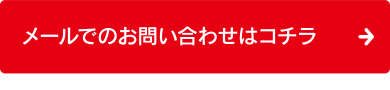 広島県府中市,自動車販売,備後スズキ販売